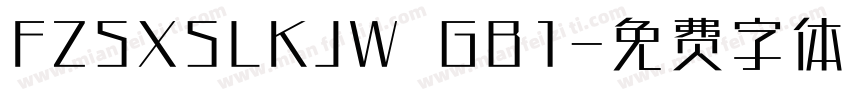 FZSXSLKJW  GB1字体转换
